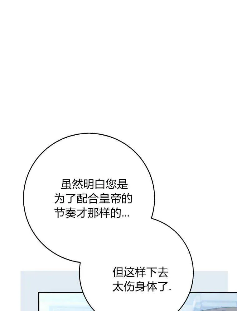 第26话38