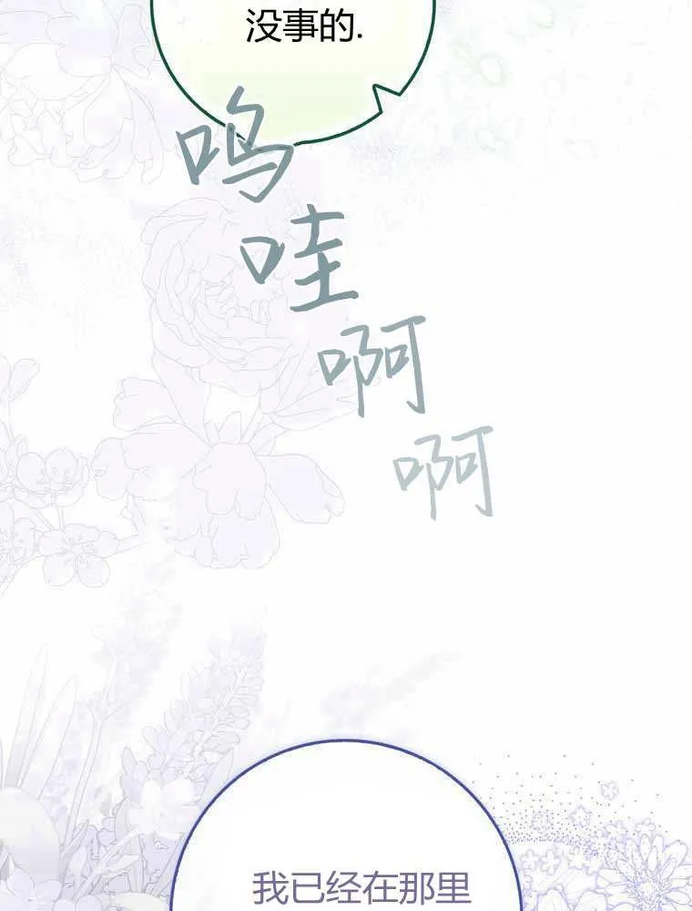 第33话63