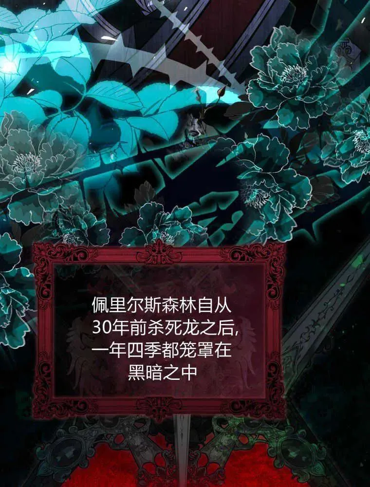 第03话98