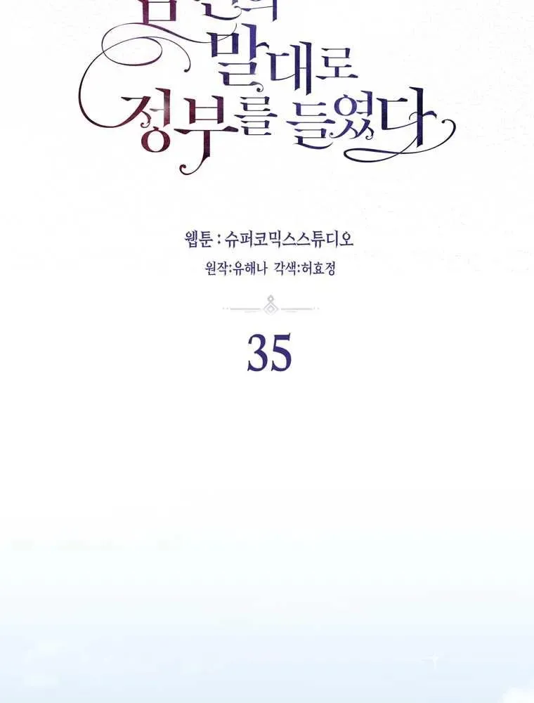第35话6