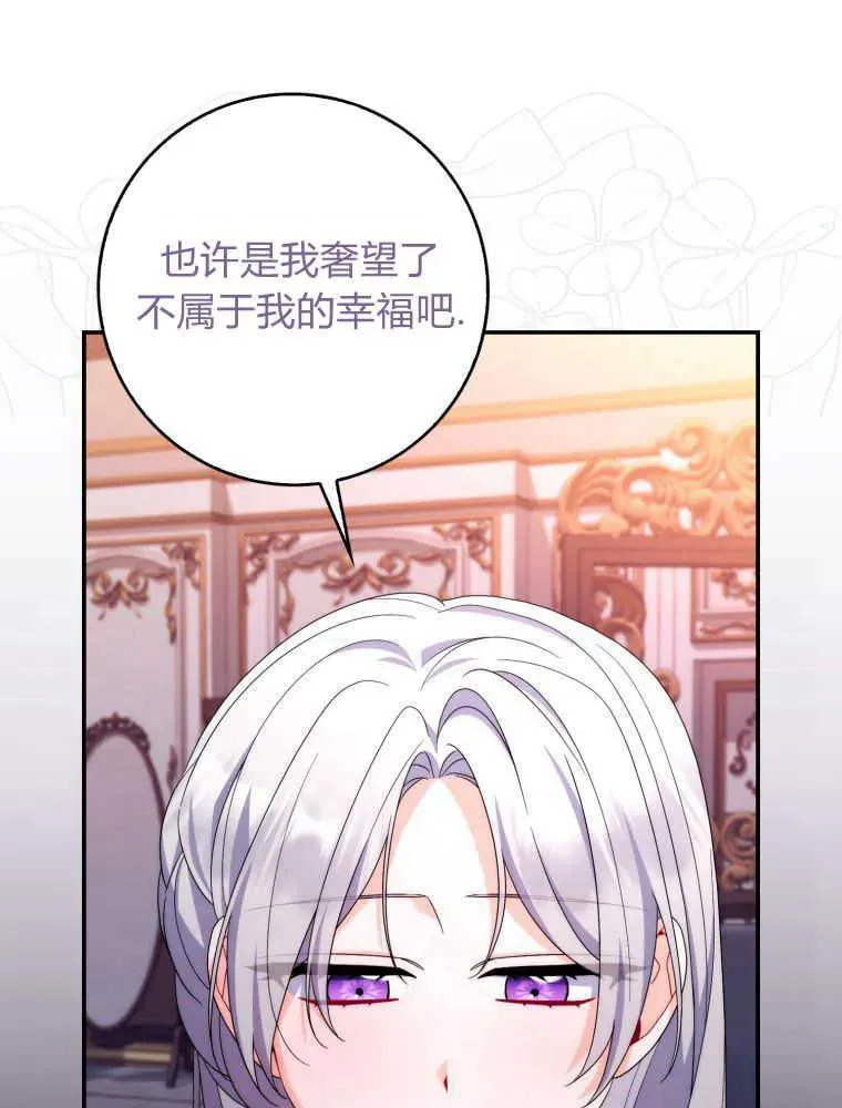第21话71