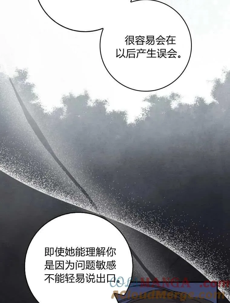 第35话48
