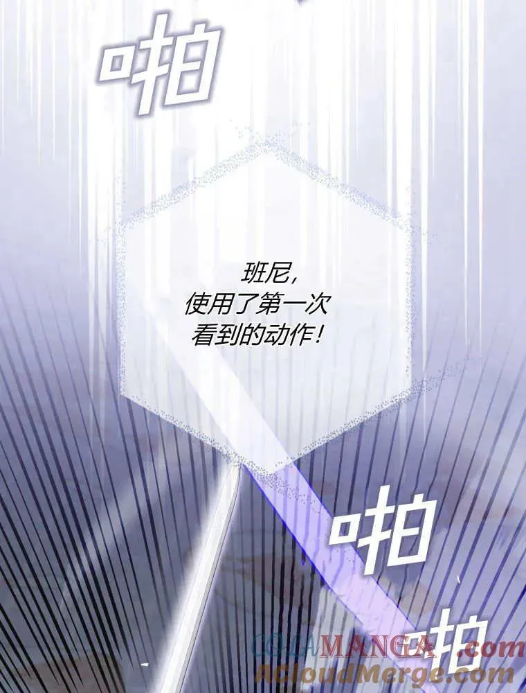 第29话112