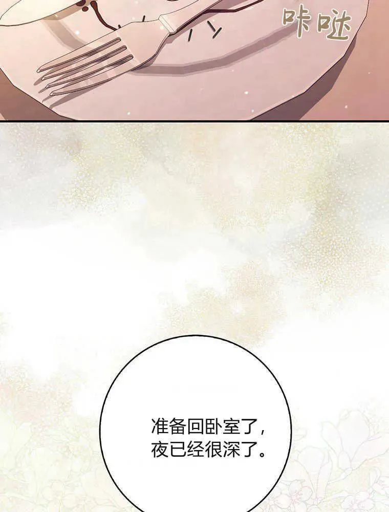 第20话42