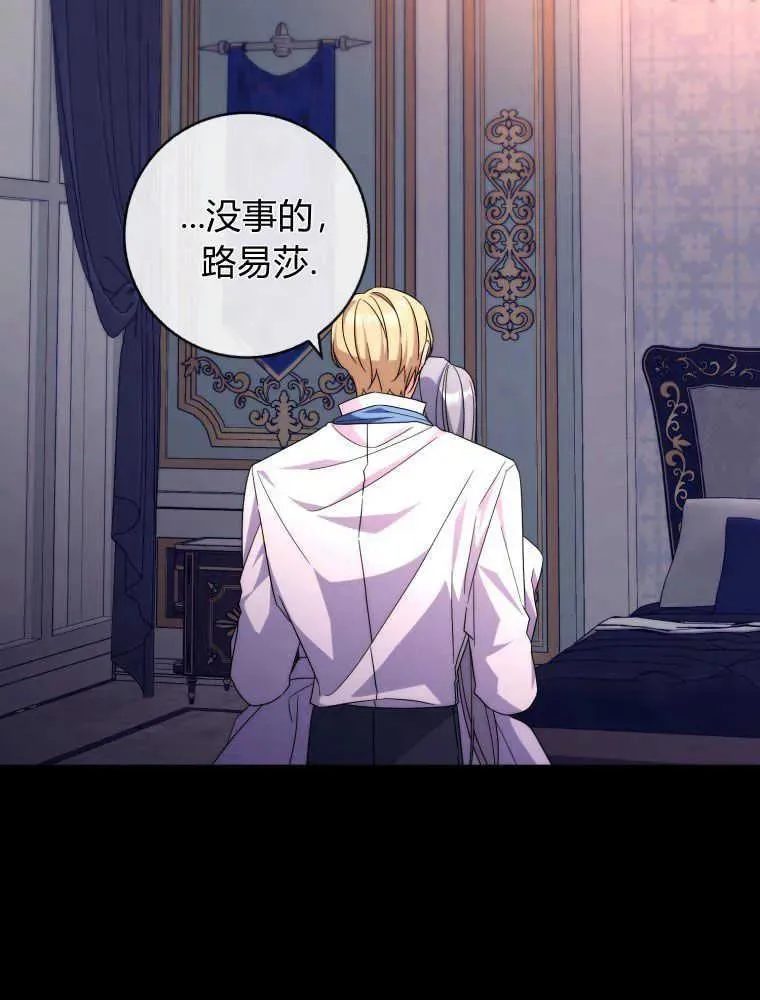 第21话74