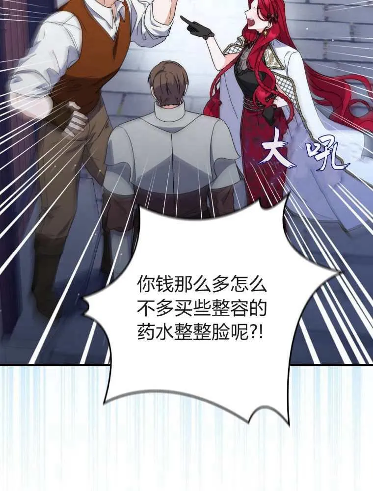 第34话110