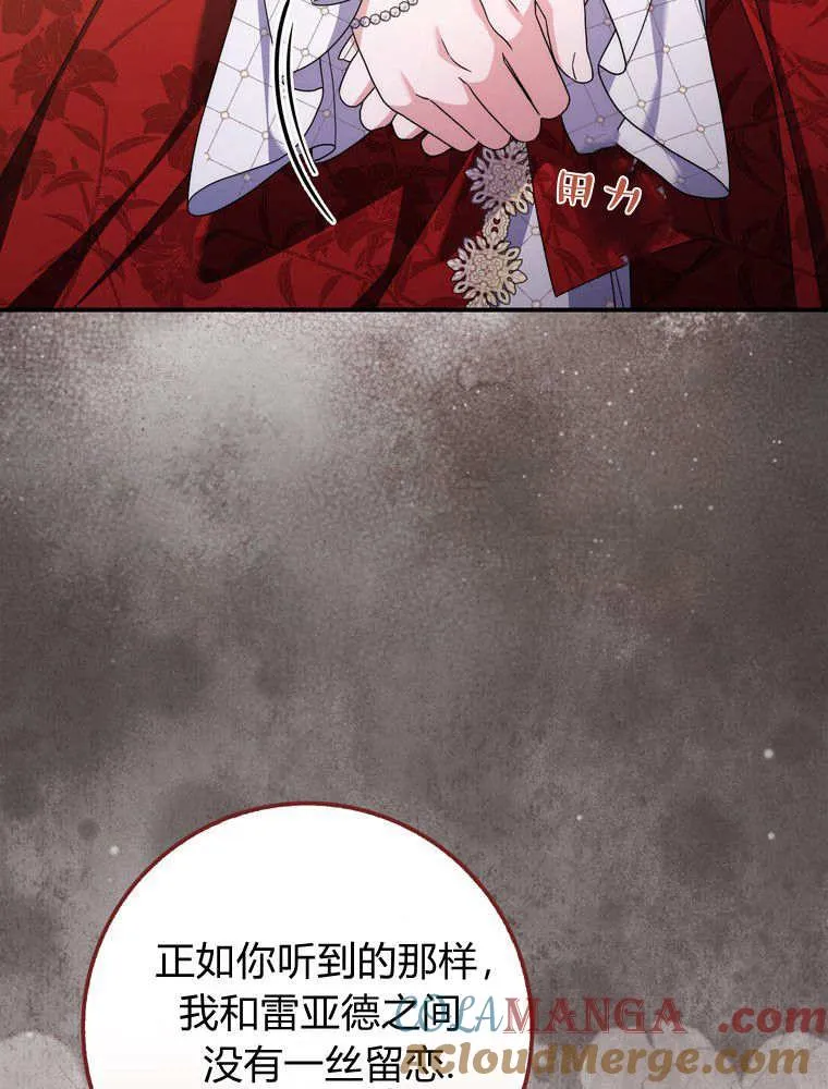 第41话4