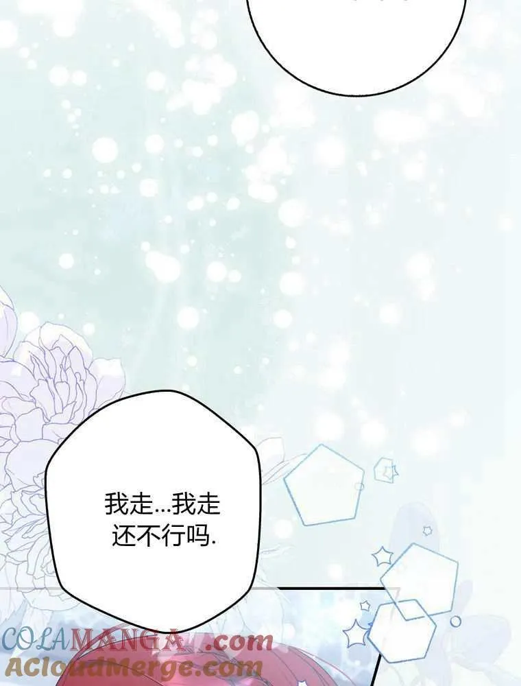 第34话116