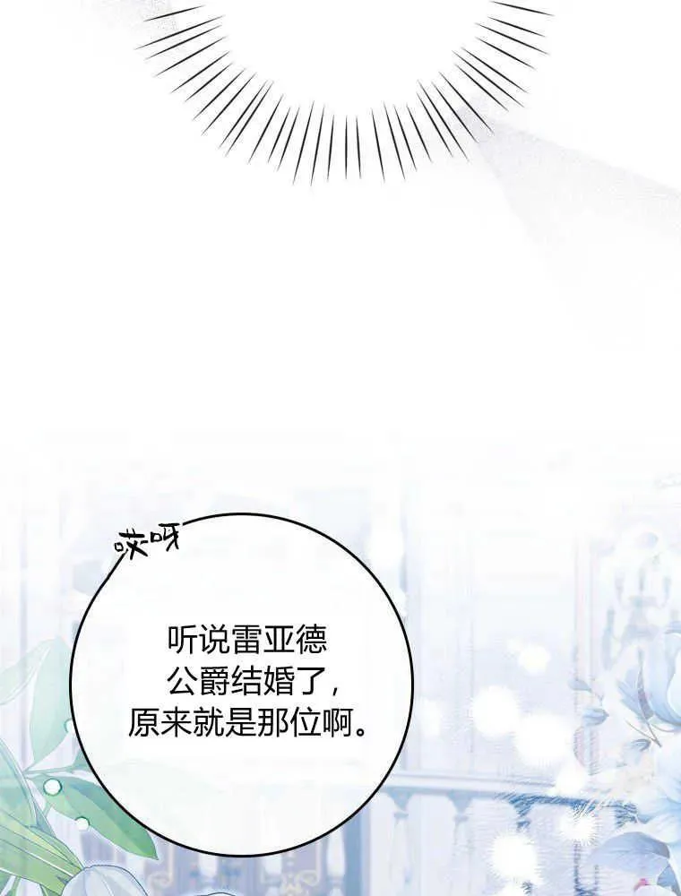 第08话47