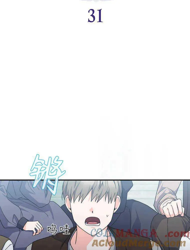 第31话32