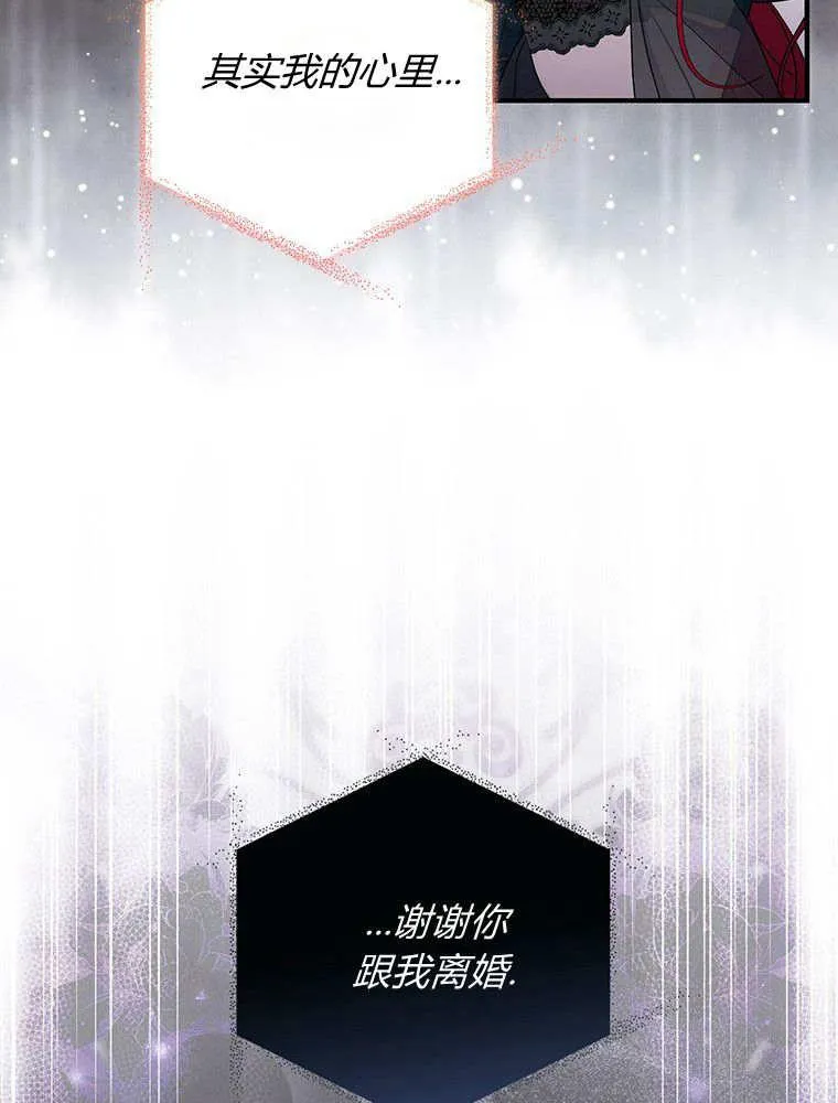 第40话86