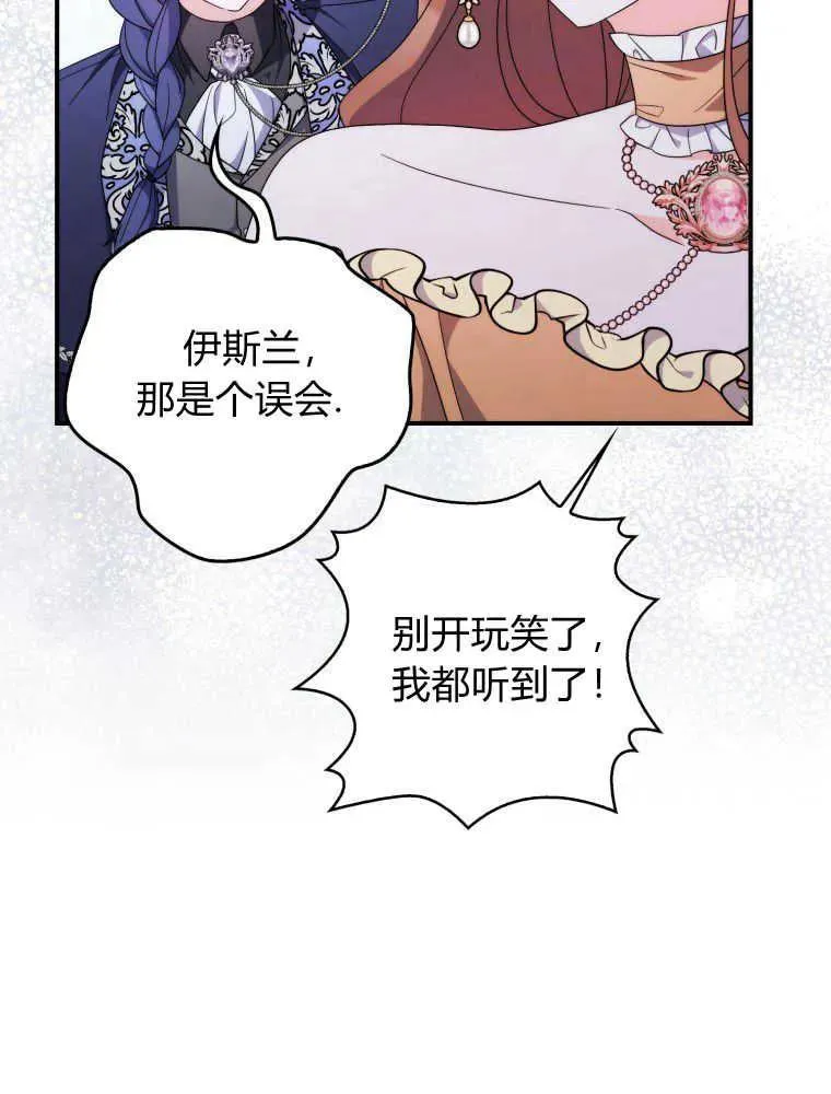 第24话11