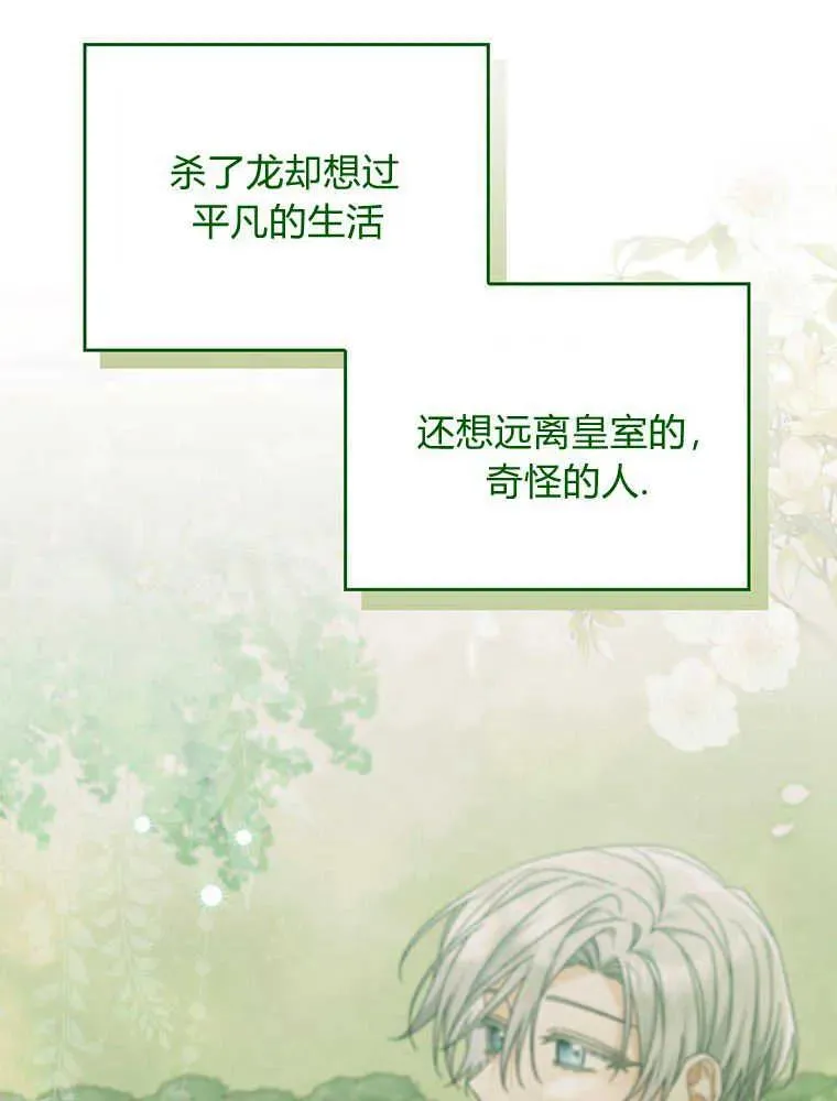 第19话13