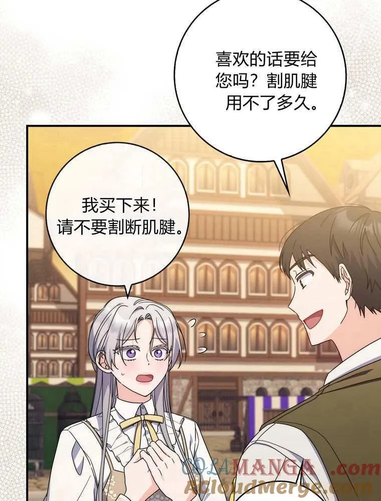 第36话48