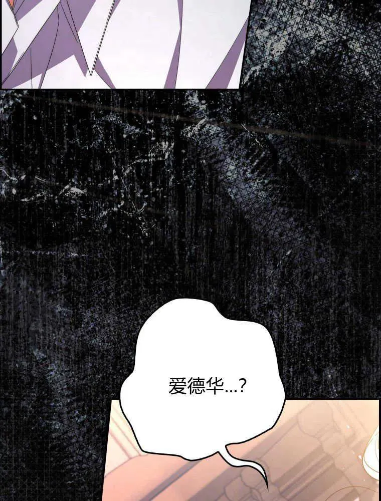 第27话30