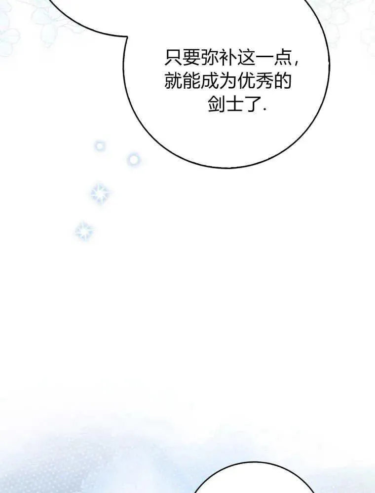 第28话90