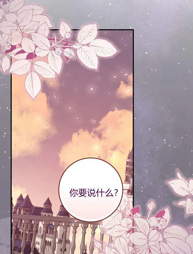 第40话33