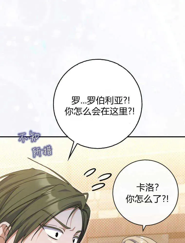 第30话50