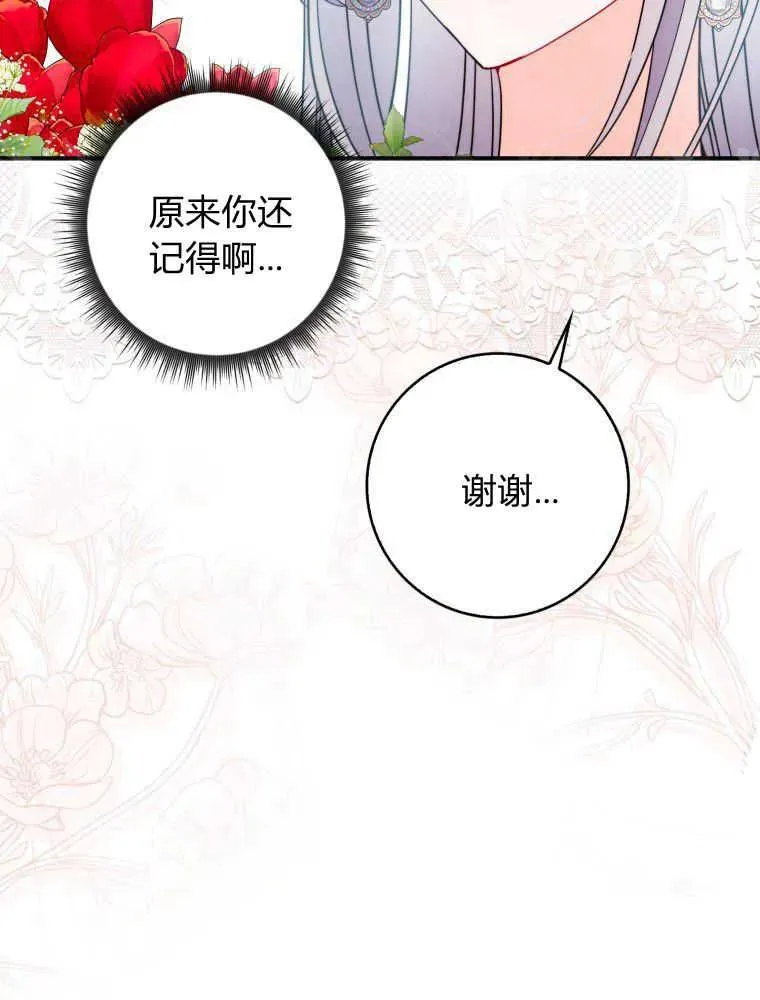 第02话18