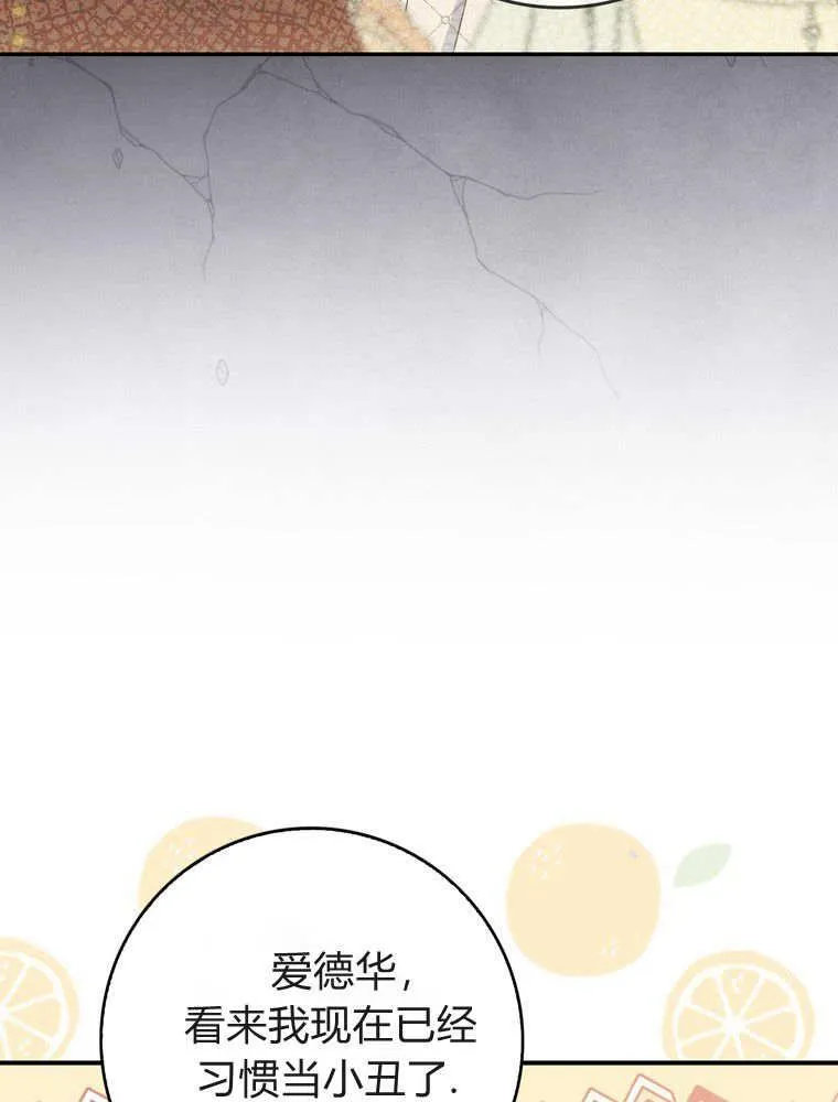 第39话85