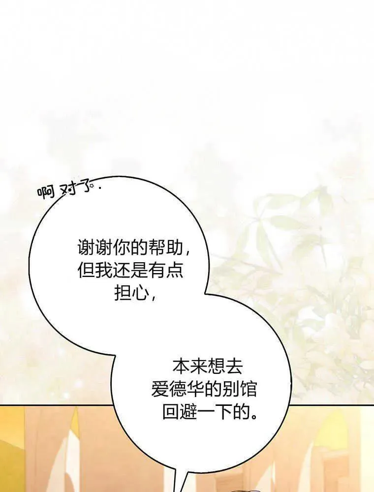第19话99
