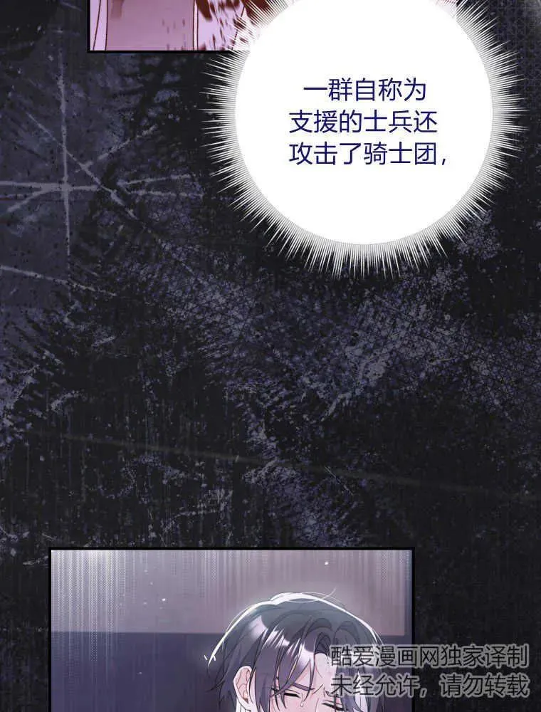 第05话105