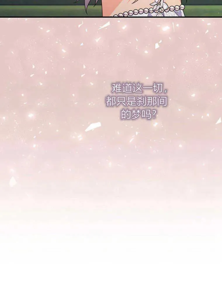 第23话70