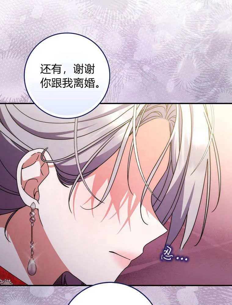 第40话54