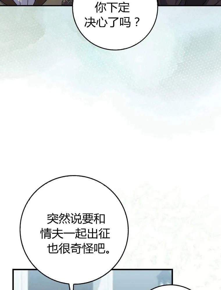 第33话110