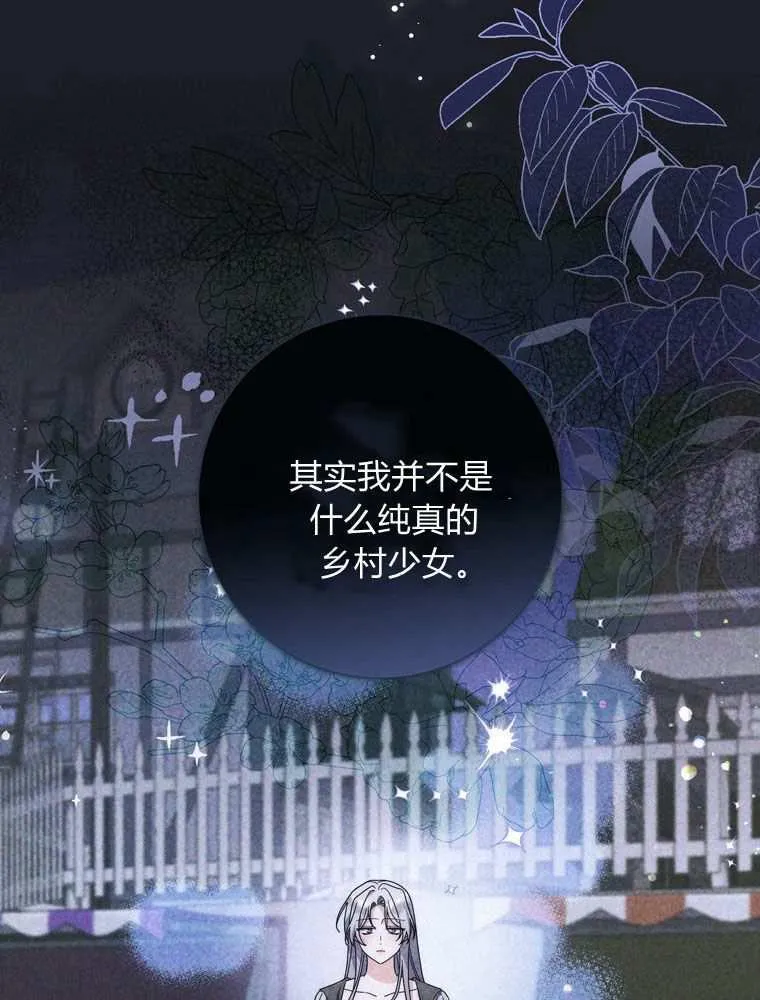 第36话86