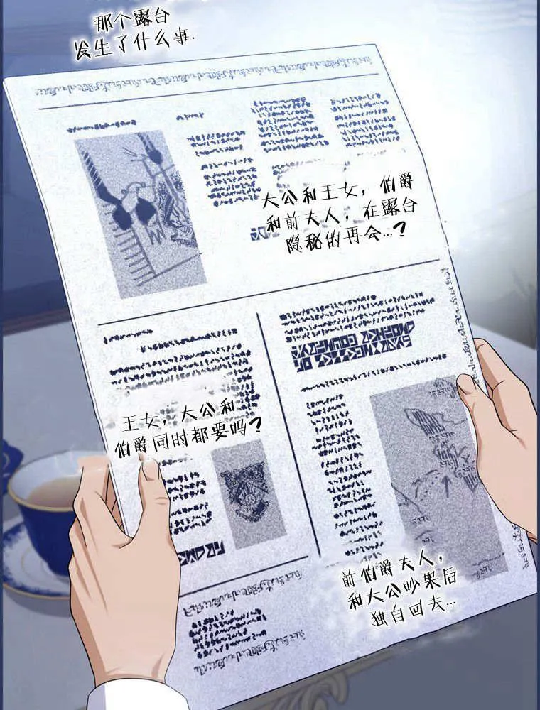 第41话45