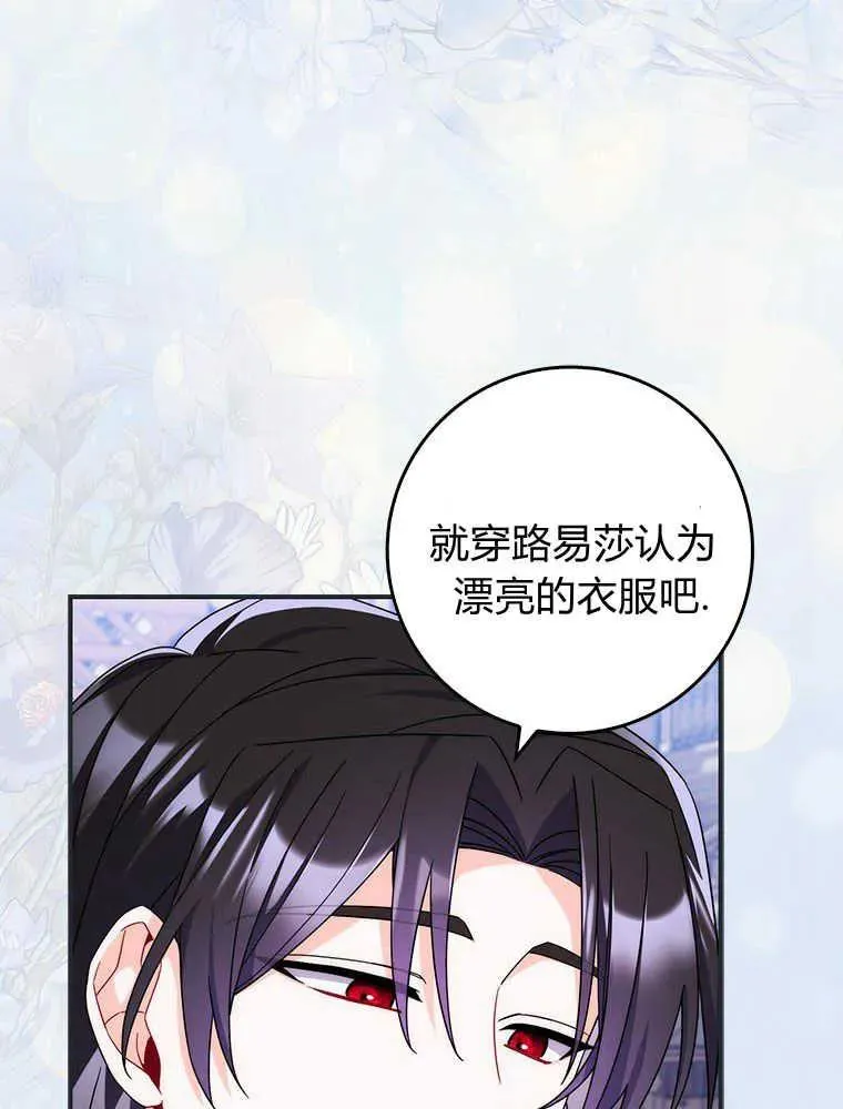 第17话79