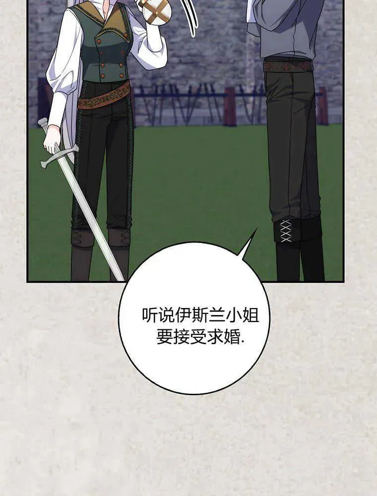 第23话22