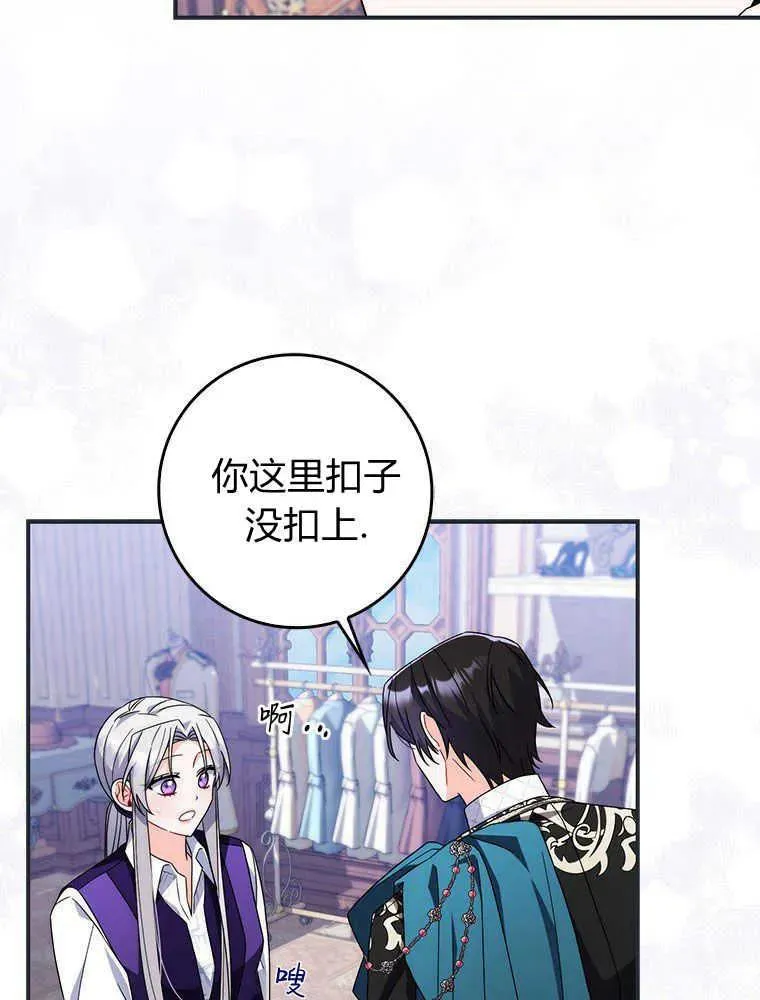 第17话86