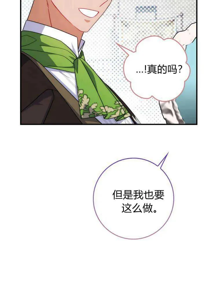 第14话31