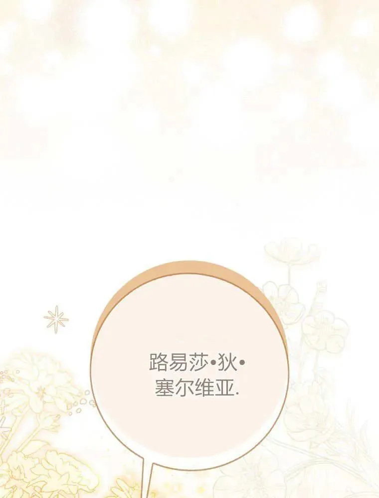 第29话129