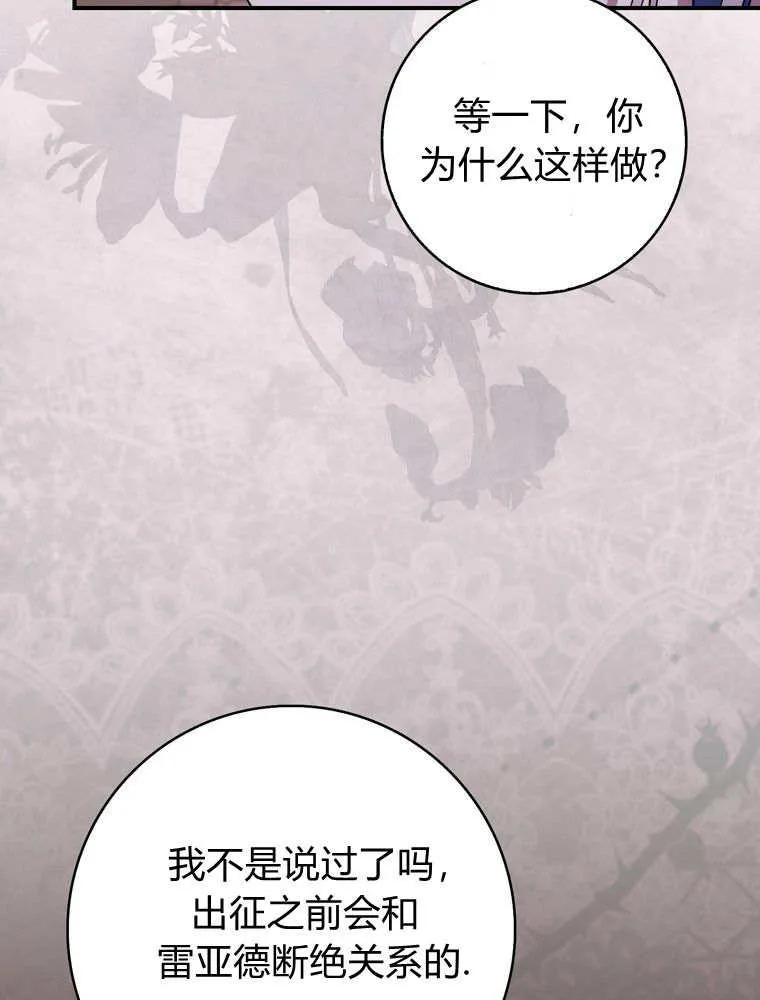 第41话25