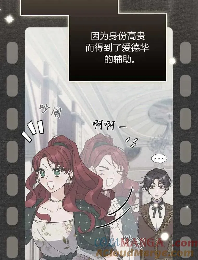 第35话20