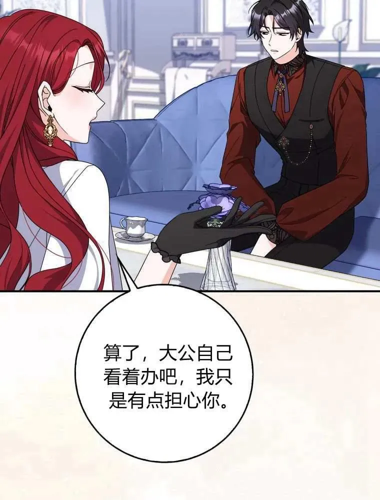 第35话51