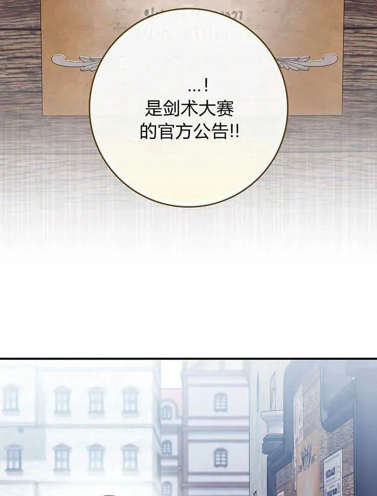 第18话26