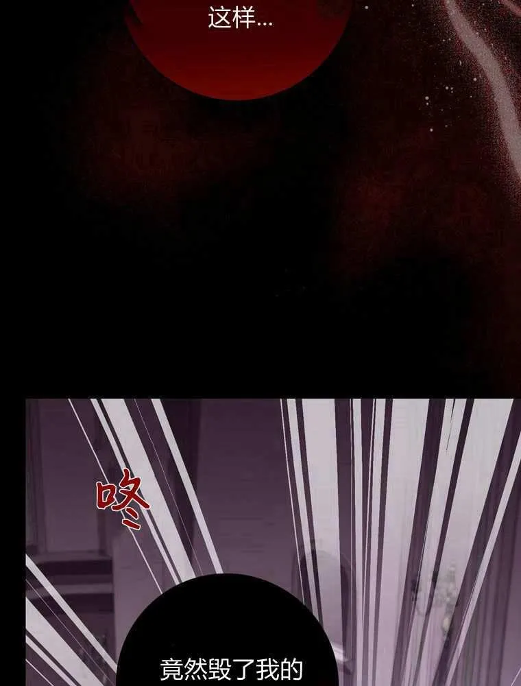 第37话99