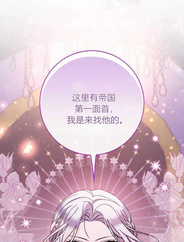 第08话91