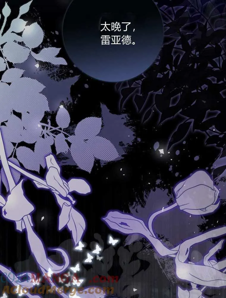 第37话60