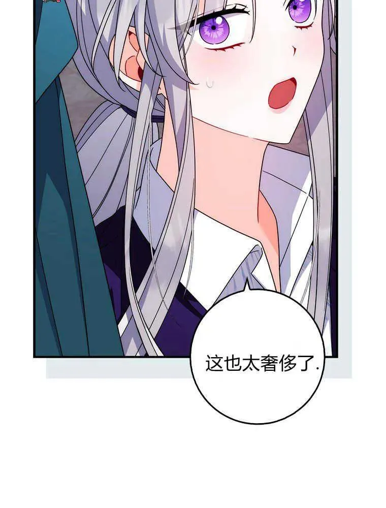 第17话58