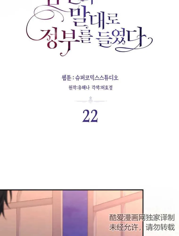 第22话10