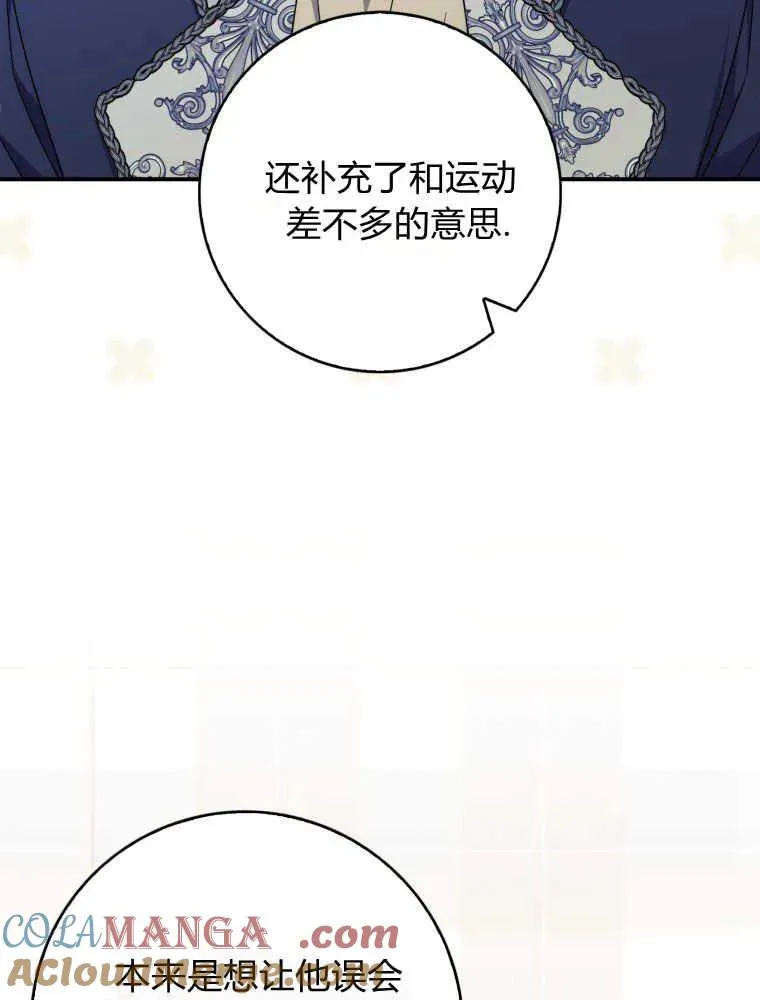 第30话24