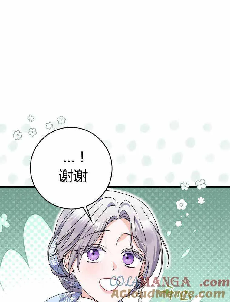 第33话104