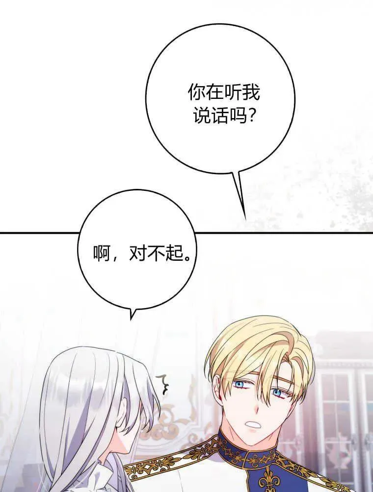 第03话111