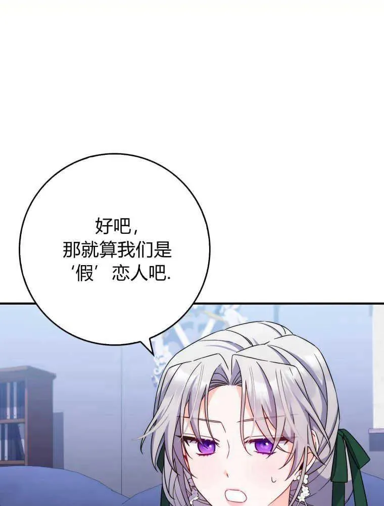 第09话82