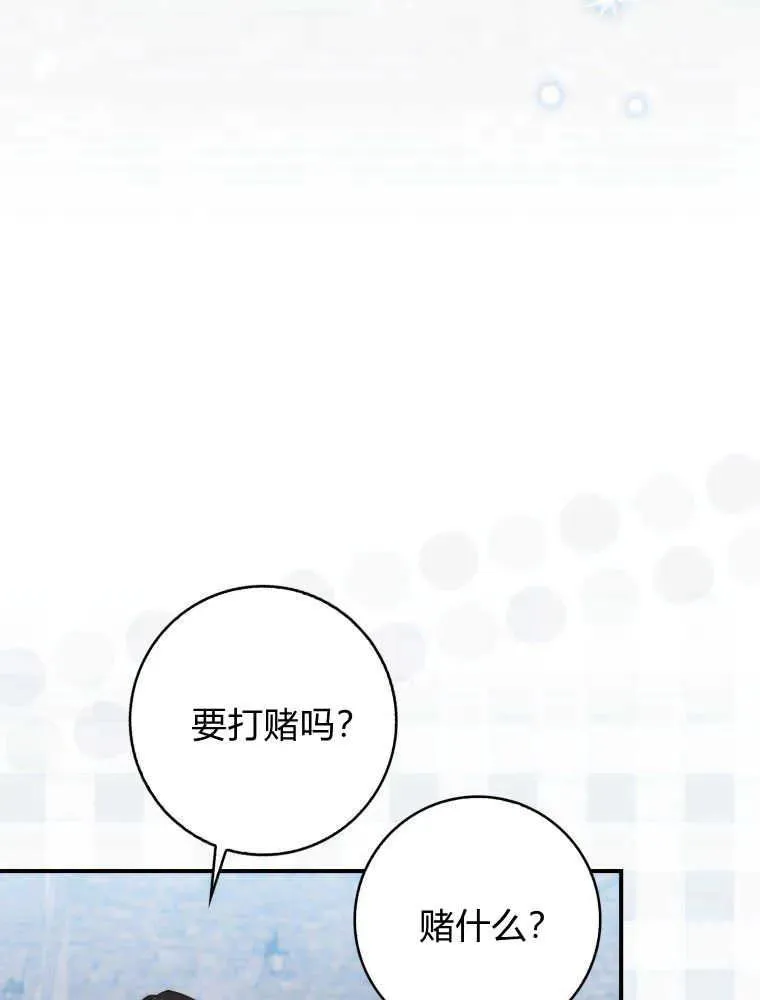 第22话98
